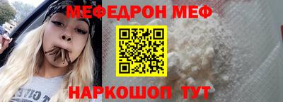 прущая мука Краснознаменск