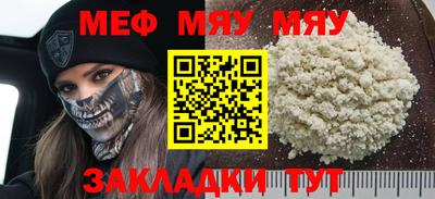 бутират Краснодар