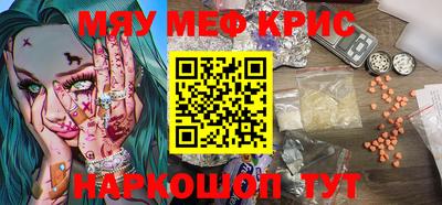 прущая мука Краснознаменск
