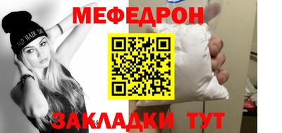 бутират Краснодар