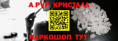 гидропоника Апшеронск