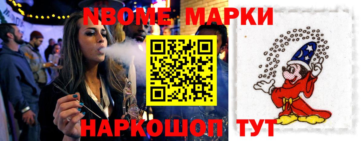 Унеча  LSD-25 экстази ecstasy  LSD-25 экстази кислота  Вход с VPN 