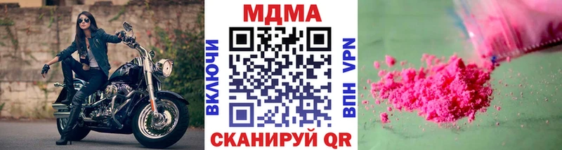 MDMA crystal Унеча