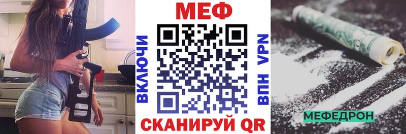 продажа наркотиков  MEGA как войти  МЯУ-МЯУ кристаллы  Унеча 
