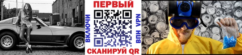 Метамфетамин мет  Унеча 