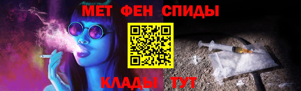 Метамфетамин Декстрометамфетамин 99.9%  Метамфетамин Декстрометамфетамин 99.9%  Унеча  Вход с VPN 