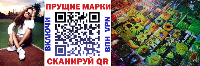 Марки 25I-NBOMe 1,5мг  Унеча 