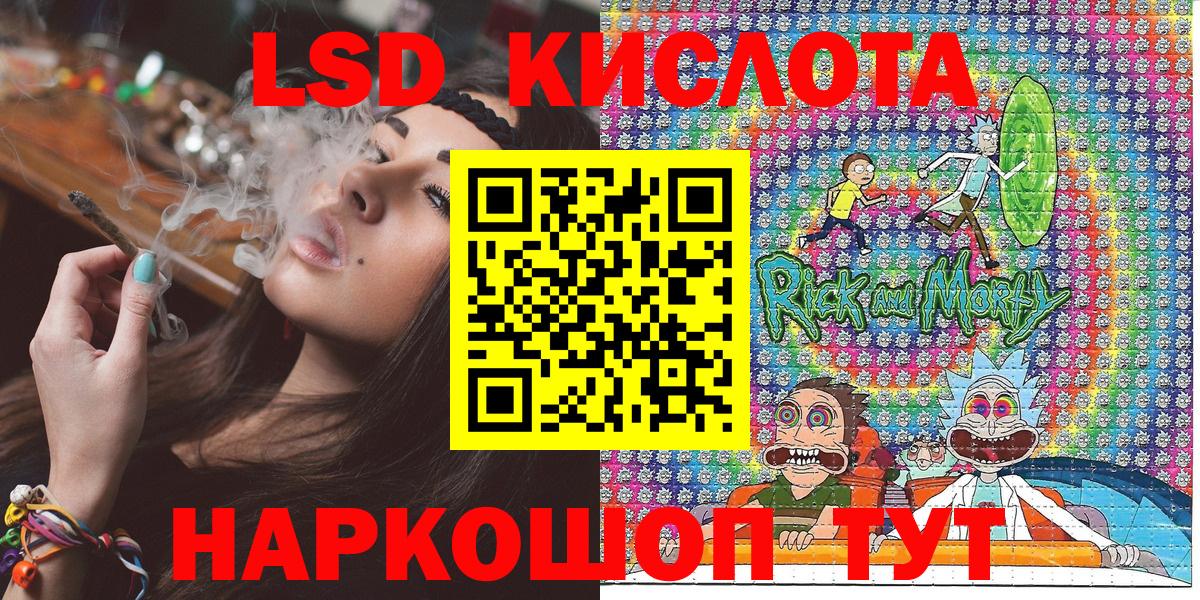 NBOMe  где можно купить наркотик  Вход с VPN  Унеча  Наркотические марки 1,5мг 