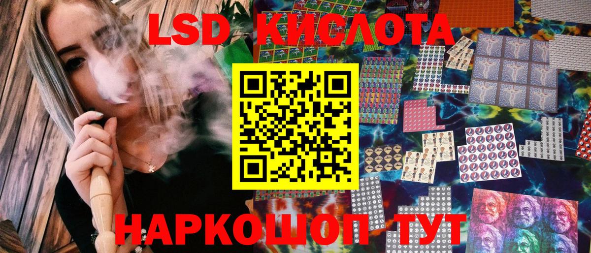 как найти наркотики  Наркотические марки 1,8мг  Вход с VPN  Наркотические марки 1,8мг  Унеча 