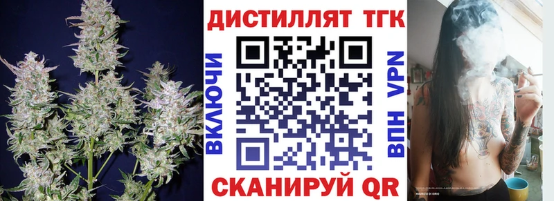 продажа наркотиков  Унеча  ТГК THC oil 