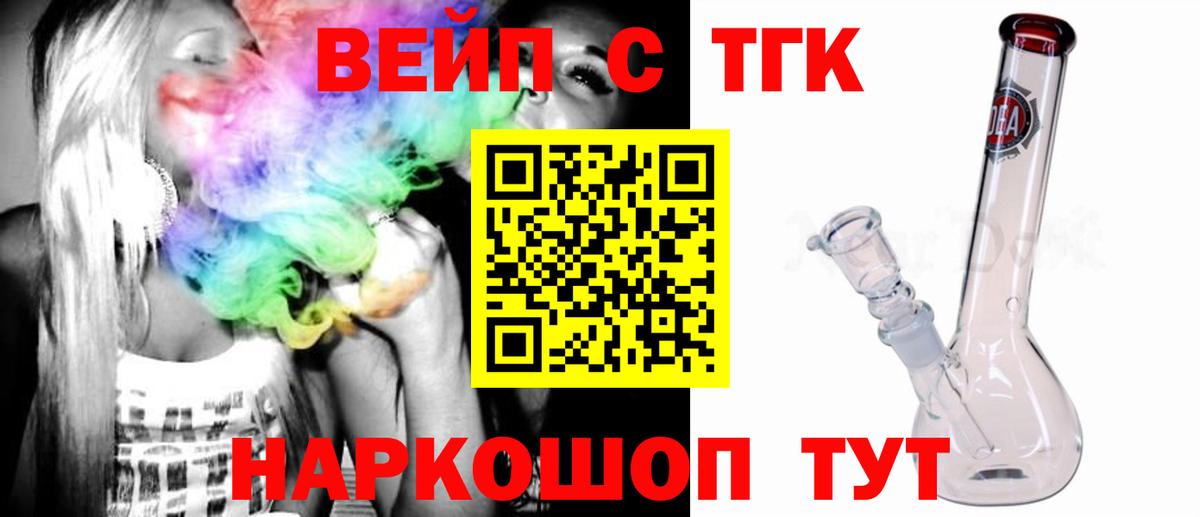 ТГК Wax  Вход с VPN  Унеча 