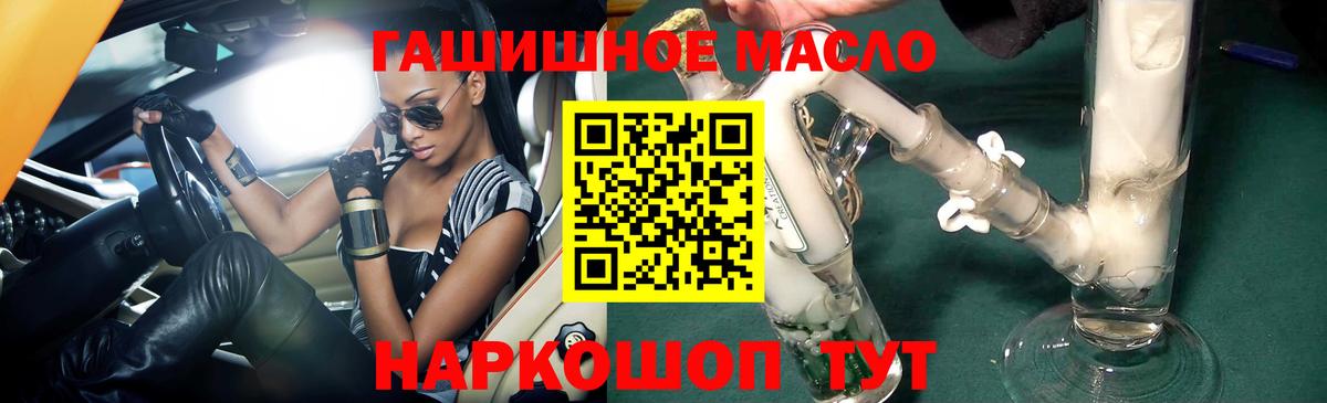 Дистиллят ТГК вейп с тгк Унеча
