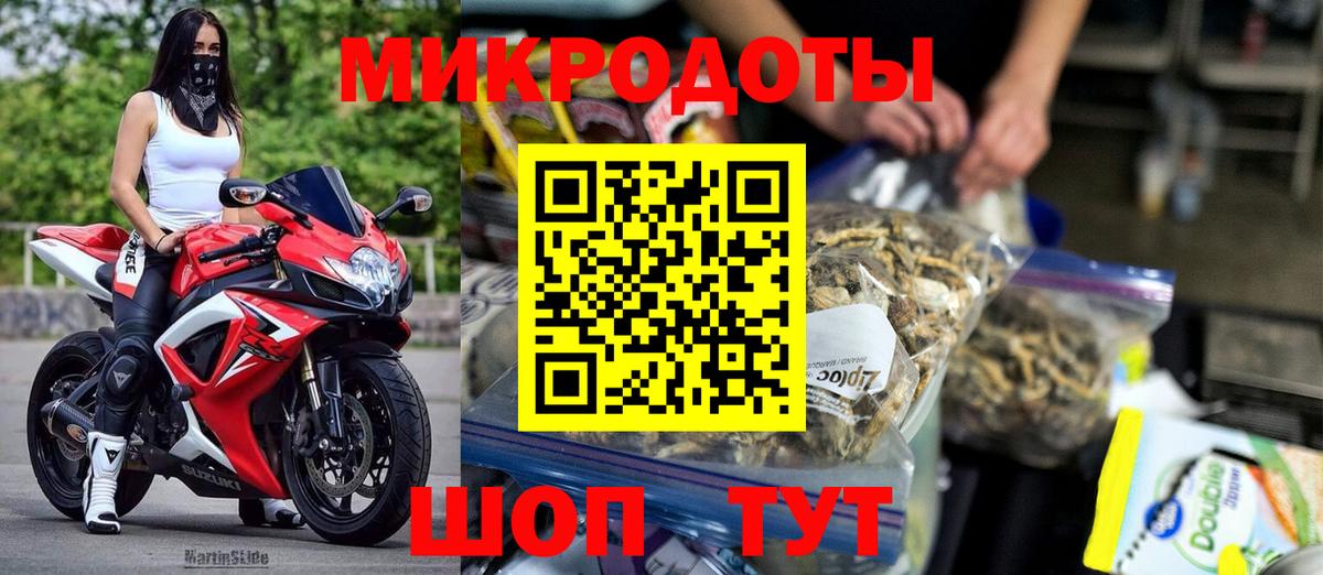 Мефедрон  Унеча  А ПВП СК   Кокаин  Вход с VPN  Конопля  Меф МЯУ МЯУ   ГАШ 