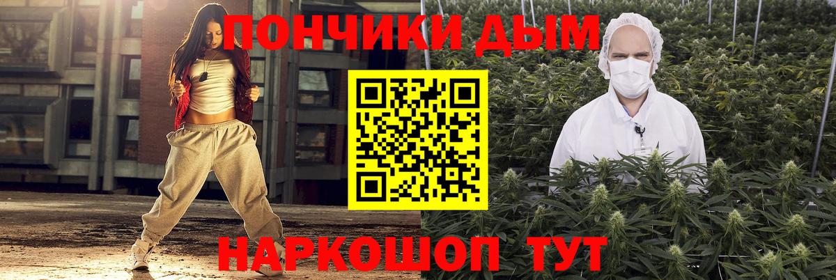 Унеча  Бошки марихуана тримм  Шишки марихуана OG Kush  МАРИХУАНА тримм  Вход с VPN 