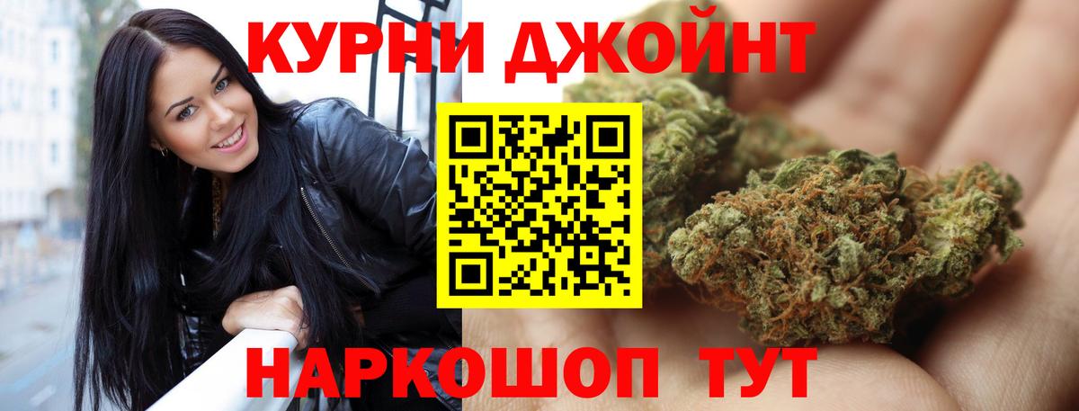 Бошки марихуана Ganja Унеча